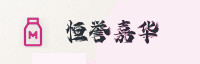 合作伙伴