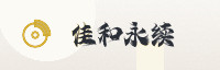 合作伙伴